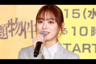 「全部ぶっこんで…」　内田理央にまさかの“ズボラな一面”　自宅の“魔の部屋”を告白