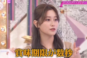 【櫻坂４６】「そこ曲がったら 櫻坂」Episode 182~186 Full Show