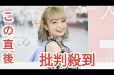 大橋彩香、インフルエンザでアルバムリリースイベント延期　スタッフが謝罪