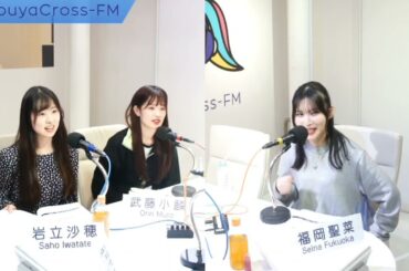 2025. 1.7 福らじ /MC 福岡聖菜 ゲスト 岩立沙穂 武藤小麟