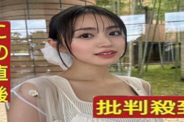 爽やかな姿に好感の声が多数寄せられた