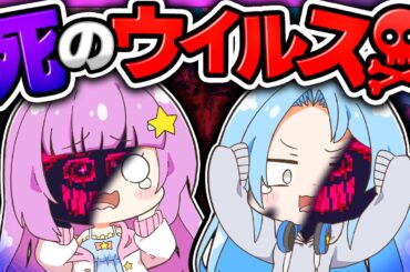 🪐【マイクラ】バグった世界で死のウイルスに感染しちゃった…【ゆっくり実況】