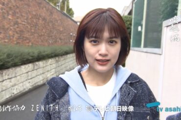 全力坂 No.3588 小西桜子 潮見坂