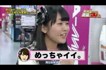 Duomo! HKT48 (20130116) ~ Miyawaki Sakura, Kodama Haruka, Oota Aika