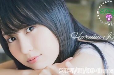 2025-01-09 乃木坂LOCKS (no cut) - 賀喜遥香 (乃木坂46)