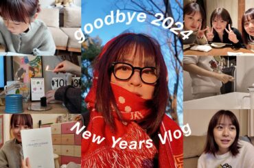 22歳女優の冬休み：大掃除｜親友たちとご飯｜美容詰め込み｜1人年越し🚗🎍