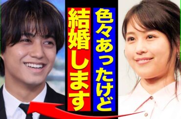 高橋海人と有村架純が電撃結婚、極秘交際を続けていた真相に驚きを隠せない！坂口健太郎を選ばなかった舞台裏に驚愕！！【King & Prince】【芸能】