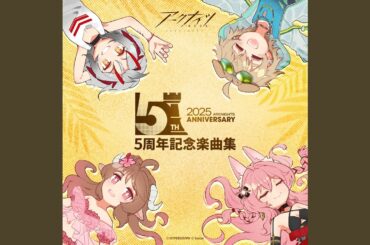 焦がれるひととき