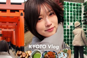 【京都vlog】冬の京都でオシャレなお店を巡る1泊2日旅⛄️ | カフェ・ヴィンテージショップ | 嵐山 | 伏見稲荷 | 京都旅行