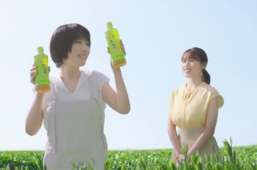 伊藤園 有村架純 松本穂香 30秒01