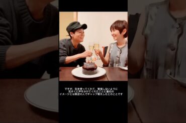 名倉潤・渡辺満里奈さんご夫妻の馴れ初め