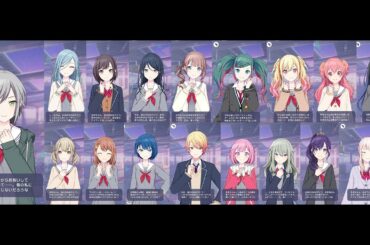 【プロセカ】日野森志歩2025年誕生日ボイス 🎂