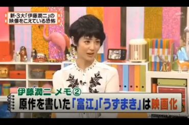 有吉 X 夏目三久 名場面集 2024年8月01日 FULL HD