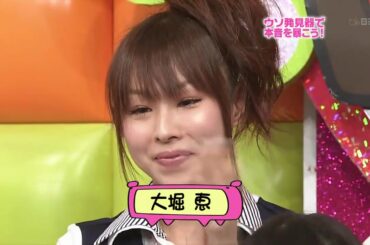 AKBINGO! ep31 Shoujiki Shougi, Attack Fuji TV (Subtitle Indonesia) 2009.04.29