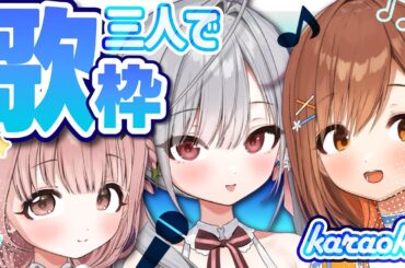 【歌枠】アニソン、ボカロ多めでお届けします🎙️🎧