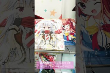 【ギャルゲー】『はつゆきさくら』とか『カルマルカ*サークル』とか『花咲ワークスプリング!』とか！#サガプラネッツ#サガプラ#はつゆきさくら#fripSide#南條愛乃#game#声優#shorts