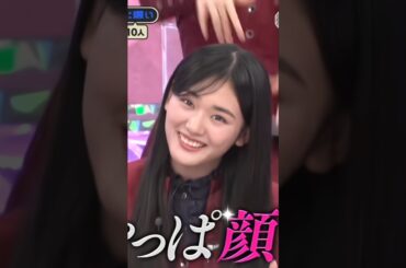 自分自身の顔が大好きな！山崎天 #shorts