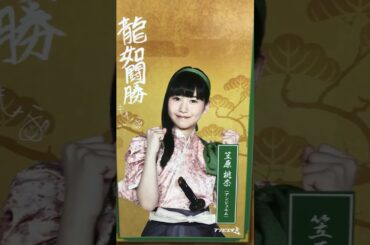 アイドル生合戦？？今となっては卒業しちゃったメンバーも多数出演してたね　モーニング娘。　アンジュルム