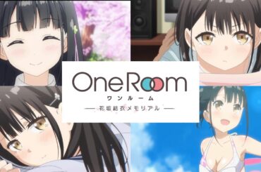 【OneRoom －花坂結衣メモリアル－】短編アニメーションノベルゲーム