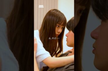 先輩の家でつまずいて急接近... | SWIPEDRAMA | #スワドラ #shorts #505の約束 #ショートドラマ #中瀬古隆盛