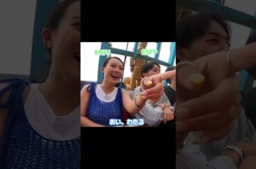 絶叫アトラクションで撃沈!?😂#今日好き#卒業編2024 #恋愛 #short