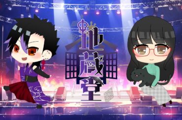 【楪×トイレの地蔵】初恋サイダー／Buono!【地蔵堂＜弐＞】