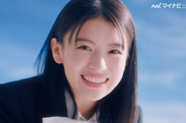 出口夏希、高橋文哉のスーツ姿に「決まってる〜！」初共演でお互いにメッセージ「はるやま褒められスーツ」新CM＆メイキング・インタビュー映像公開