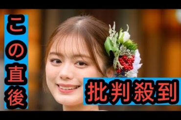 紺野彩夏、華やかな晴れ着姿披露でファンから絶賛の嵐「新年早々かわいすぎる」「すごく似合ってて綺麗」