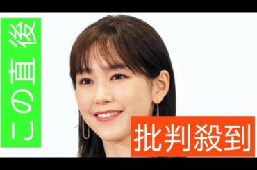 ９頭身がすぎる！桐谷美玲　ボッテガ着こなしに「脚細すぎて折れちゃうそう」「本当に１児ママ？」