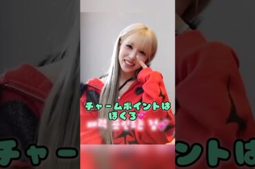 MISAMOの日本式挨拶を決めるTWICE、ミナの挨拶が可愛すぎな件【TWICE/MISAMO】#ミナ #ミサモ #twice #misamo #モモ #momo #mina #ダヒョン #ナヨン