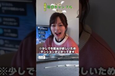 【ボートレース】塩見の毎日ギャンブル~67日目~