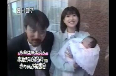 赤ちゃんお披露目 1997年　河合奈保子さん
