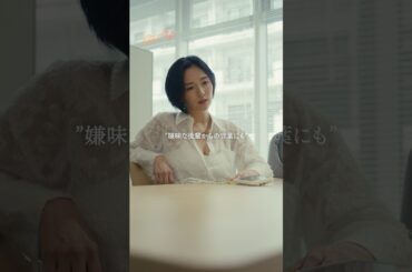 不倫女優の末路…  #bumpドラマ #愛の炎罪 #不倫 #ショートドラマ #結婚