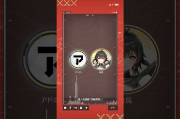 もしもし、アドミンさん？#43