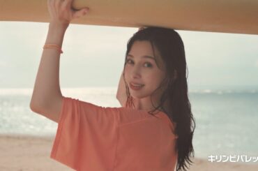 【30秒版】 中条あやみ  キリン 午後の紅茶「涼しそうな日時計」篇 TVCM