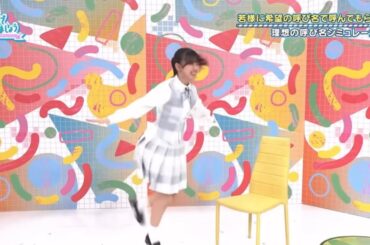 若様にひらほーと呼ばれたい平尾帆夏ちゃん