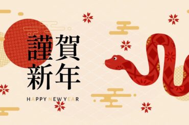 【MAZDA3】新年挨拶