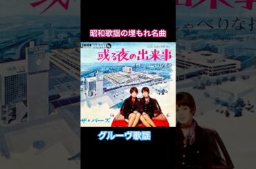 フル動画は本編で♪