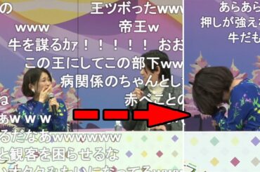 松風雅也劇場で大爆笑して喋れなくなる我らが王【FGO】
