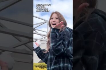 16秒じゃ短すぎる アヤカ姫を もっとゆっくり 見たい人の動画🤍 #NiziU #ニジュー #니쥬 #WithU #NiziU_tour #アヤカ #AYAKA #아야카