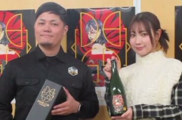 元NMB48・高野祐衣　自身がプロデュースした新感覚の日本酒をPR「10年前はタピオカを…」