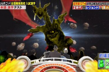 ツアーズジェット　その206