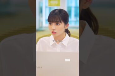 新入社員がいじめのターゲットに... | SWIPEDRAMA | #スワドラ #shorts #505の約束 #ショートドラマ #実熊瑠琉 #中瀬古隆盛