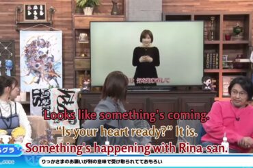 GranblueFes 2024 Day 2 Satellite Stage - The cast see the Negima collab announcement [Subbed]