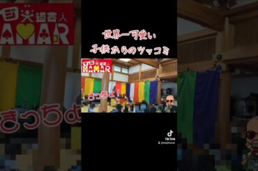 世界一可愛い｢きっしょ！｣
