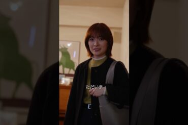 浮気の不安を愛し合ってごまかす夫婦 #先生を僕色に染めて #ショートドラマ #UniReel