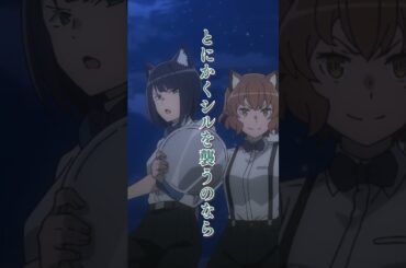 ＜豊穣の女主人メンバー集結＞#shorts #danmachi #ダンまち #石上静香 #早見沙織 #西明日香 #洲崎綾 #芳野由奈