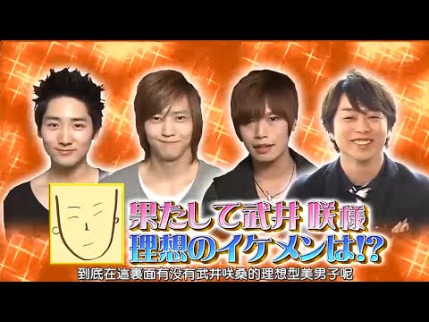 嵐 x 完全未公開トークスペシャル!超豪華VIPゲストが続々登場! x 武井咲 韓国大好き武井咲様と行く 新大久保デート | 嵐には面白い瞬間 12.01.2025 嵐 x 完全未公開トークスペシャル!超豪華VIPゲストが続々登場! x 武井咲 韓国大好き武井咲様と行く 新大久保デート | 嵐には面白い瞬間 12.01.2025