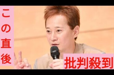 フジ「ワイドナショー」中居正広の騒動取り上げる 椿原慶子アナがコメント「事実確認を含む対応を継続しています」