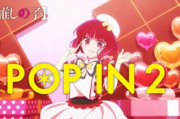 【Apex】POP IN 2 / Aimlabs世界12位キーマウキル集